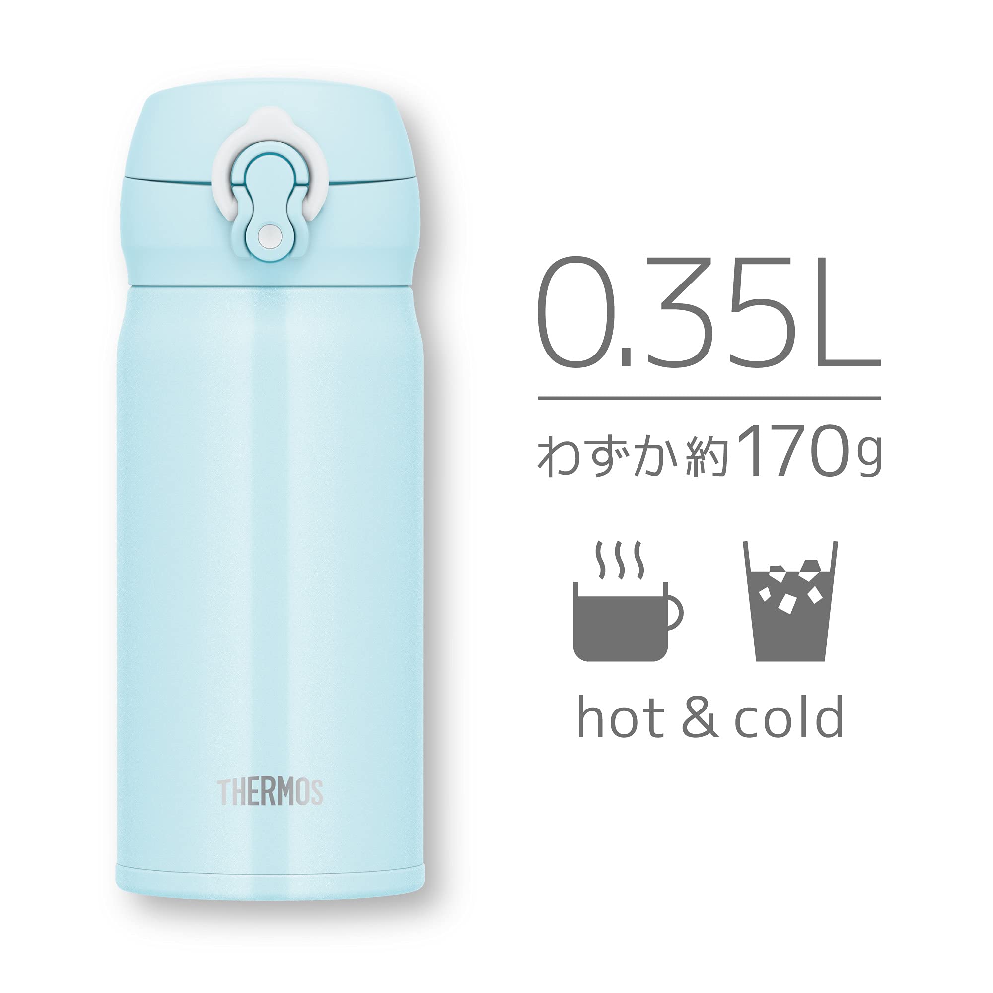 [新品]　サーモス真空断熱ケータイマグ0.5L用★スノーブルー★ Amazon.co.jp: 【食洗機対応モデル】 サーモス 水筒 真空断熱